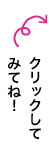 わたしはももっぴぃ。10才の女の子なの