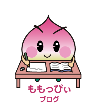 ももっぴぃブログ