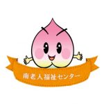 おもちゃ病院