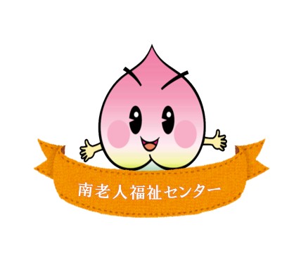おもちゃ病院