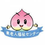 スマホなんでも相談室