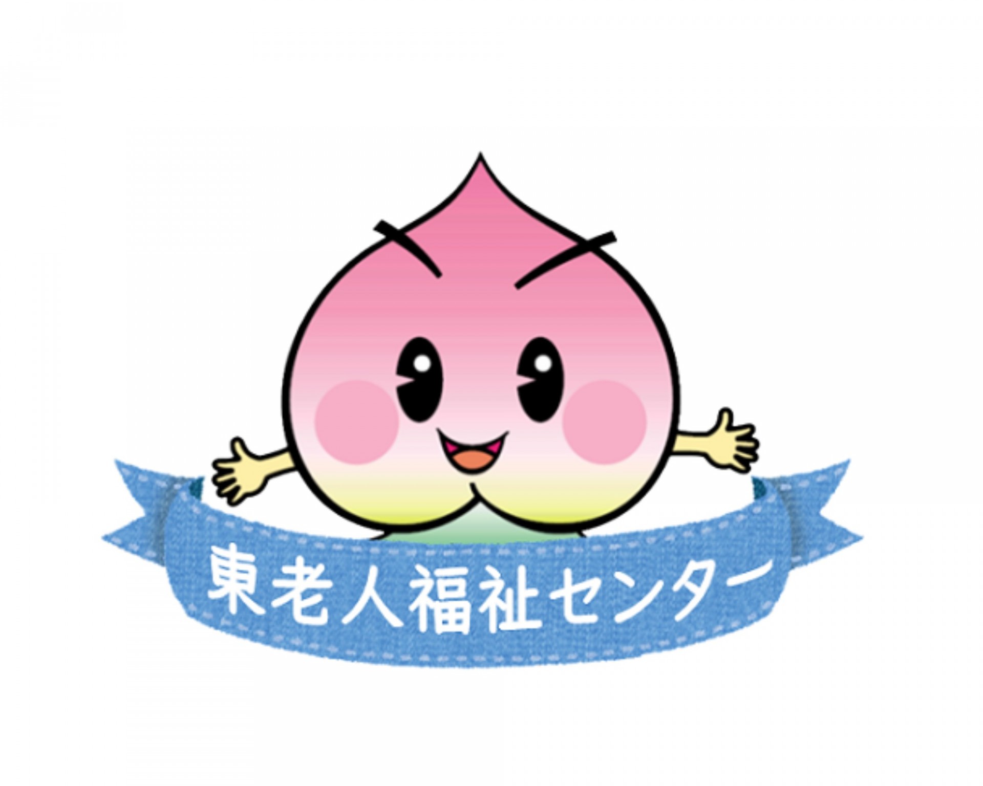 スマホなんでも相談室