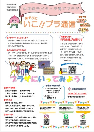 イメージ画像