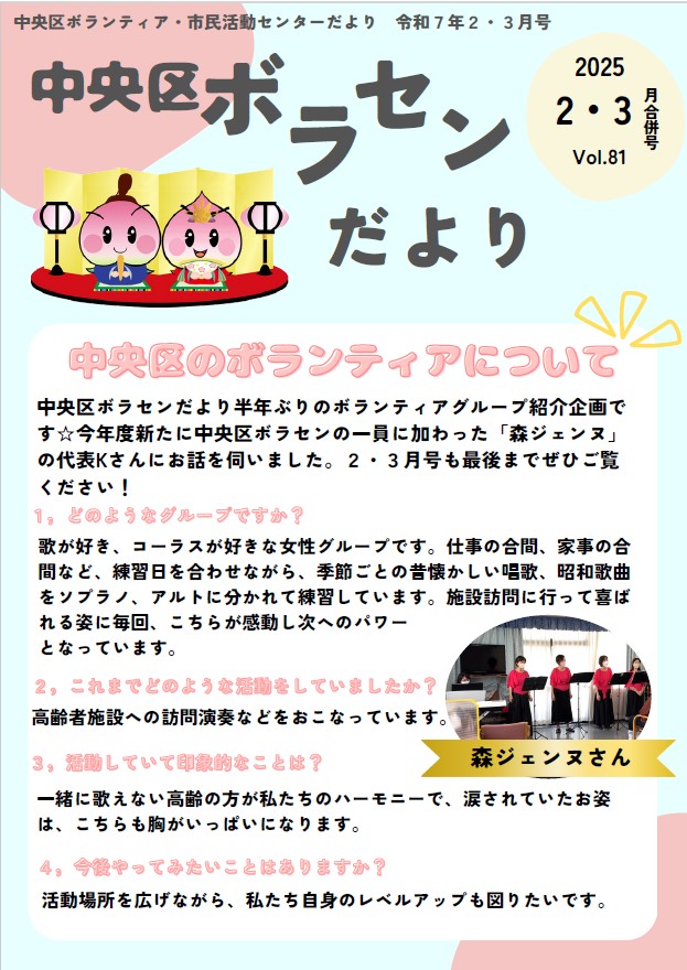 イメージ画像
