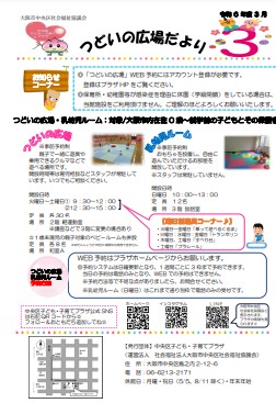 イメージ画像