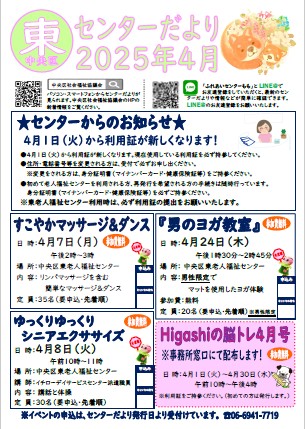 イメージ画像