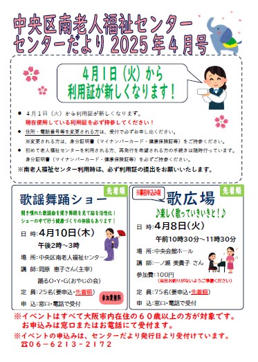 イメージ画像