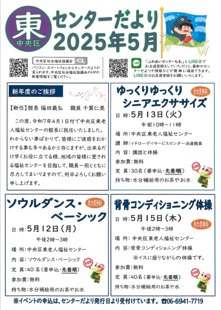 イメージ画像