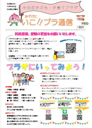 イメージ画像