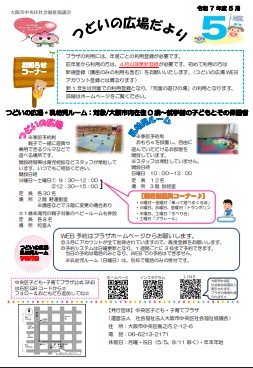 イメージ画像