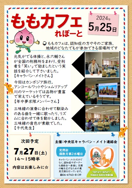 イメージ画像
