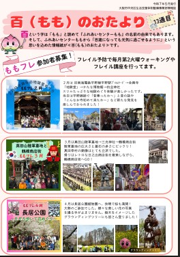 イメージ画像