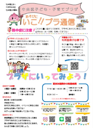 イメージ画像