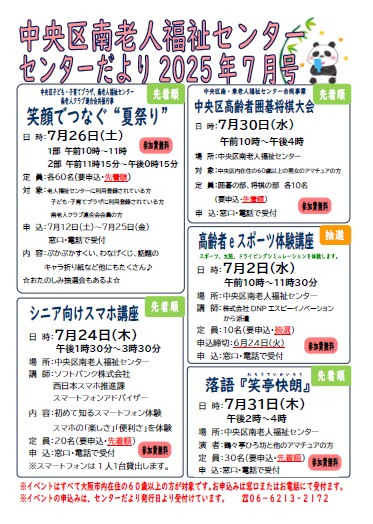 イメージ画像