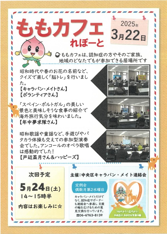 イメージ画像
