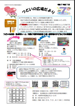 イメージ画像