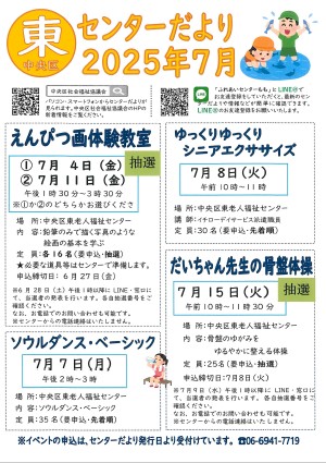 イメージ画像