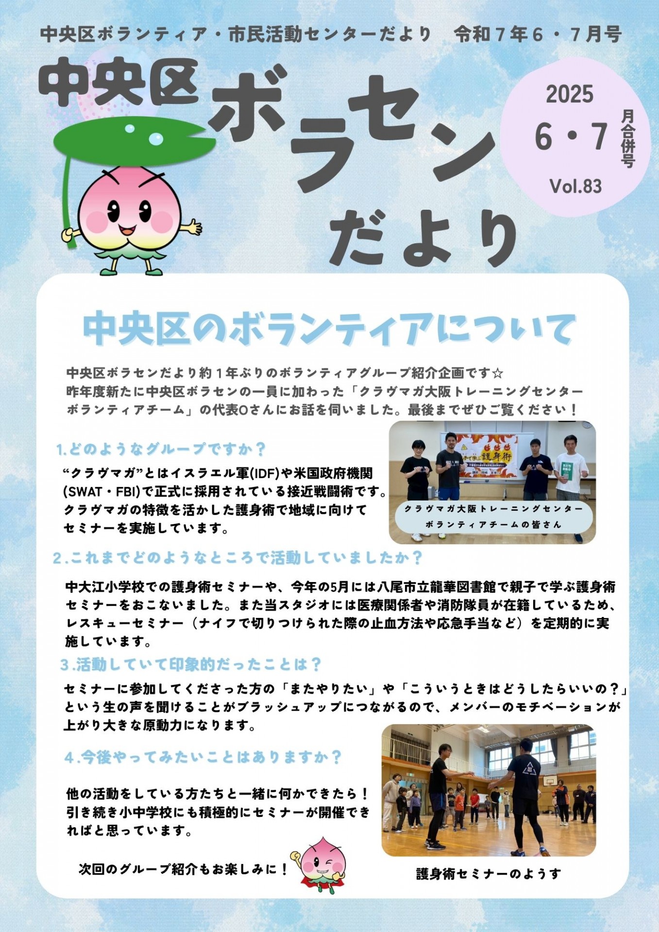 イメージ画像