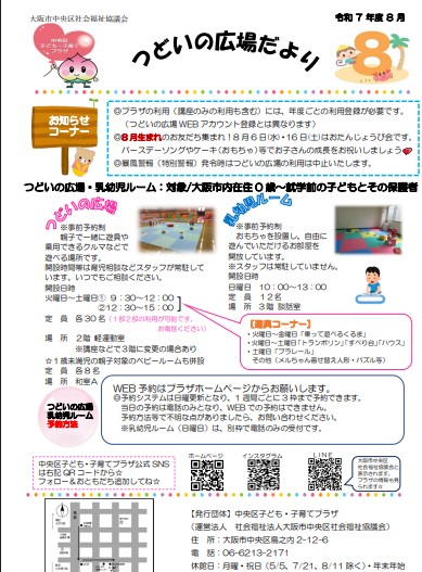 イメージ画像