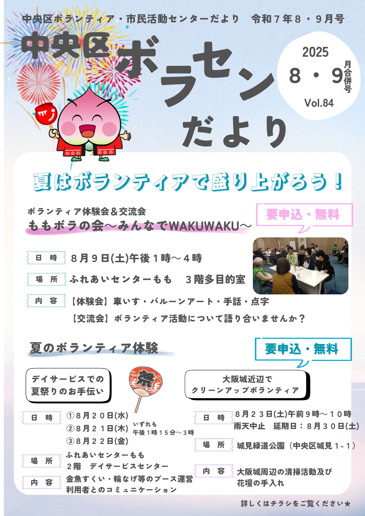イメージ画像