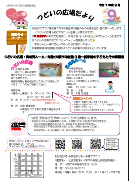 イメージ画像