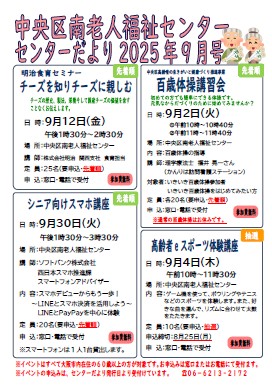 イメージ画像