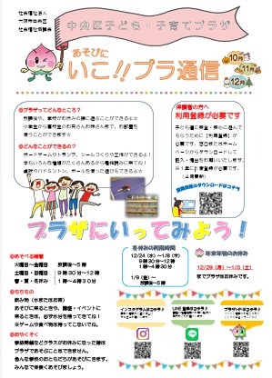 イメージ画像