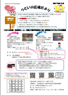 イメージ画像