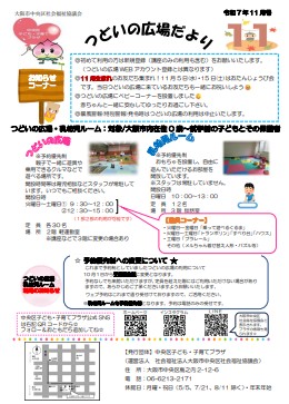 イメージ画像
