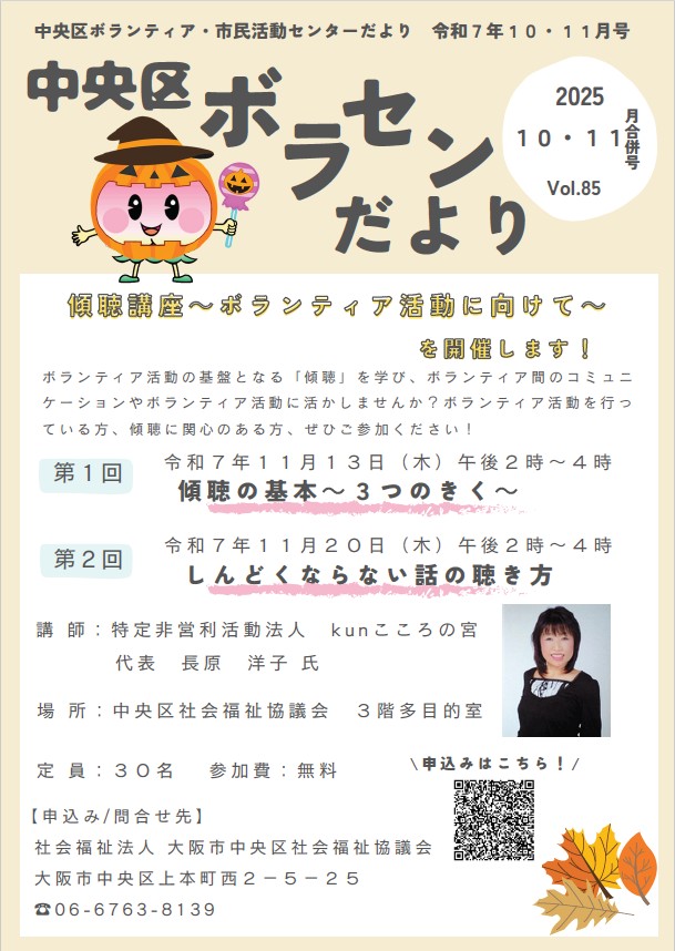 イメージ画像