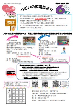 イメージ画像