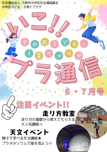 イメージ画像