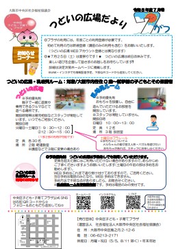 イメージ画像