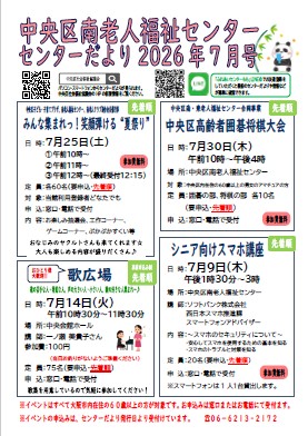 イメージ画像