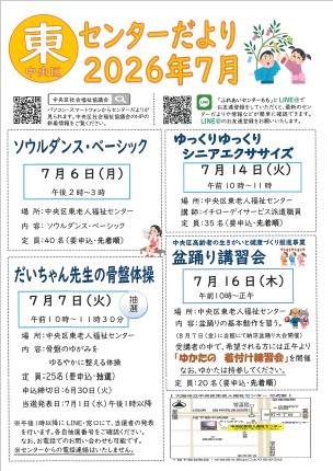 イメージ画像