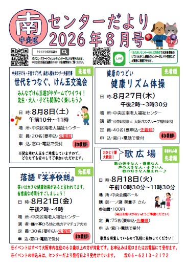 イメージ画像