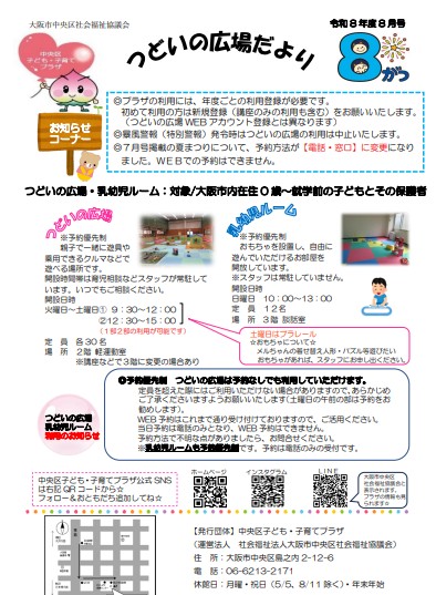 イメージ画像