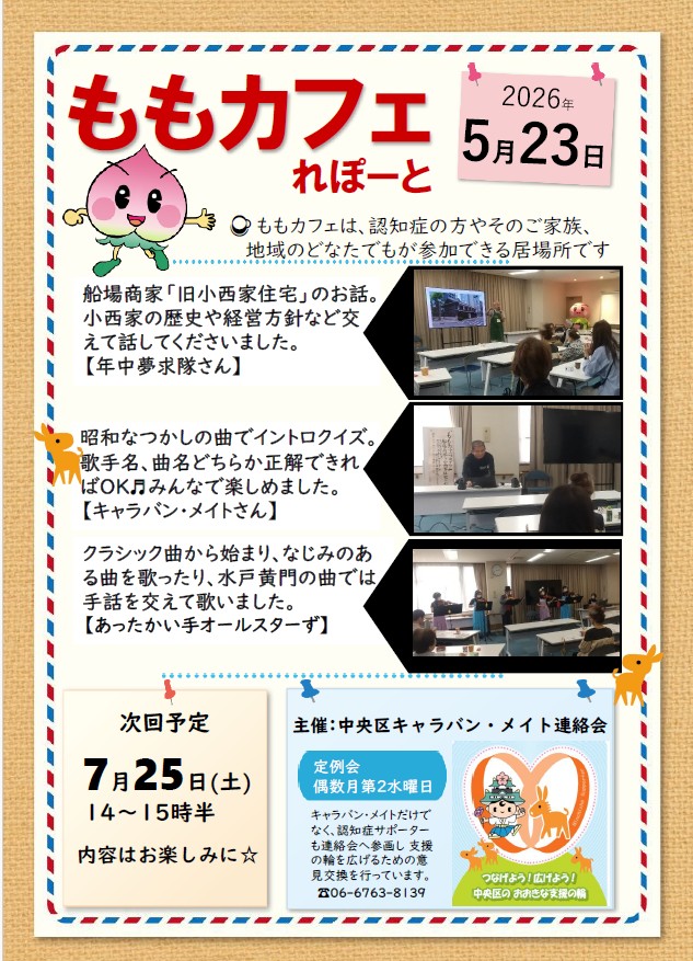 イメージ画像