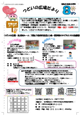 イメージ画像