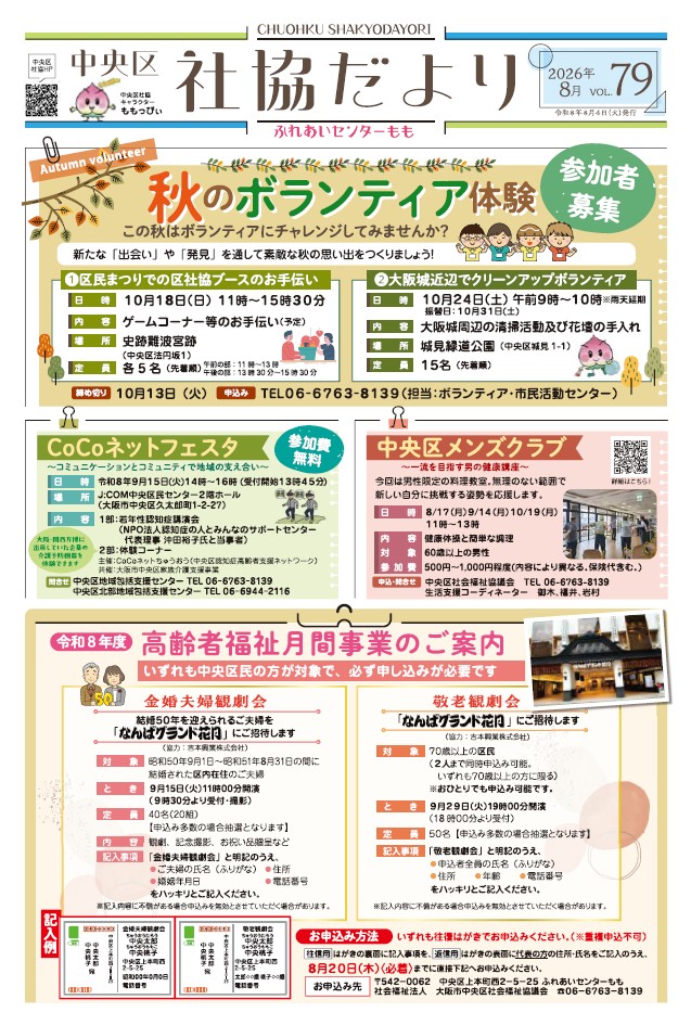 イメージ画像