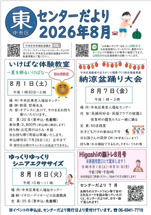 イメージ画像