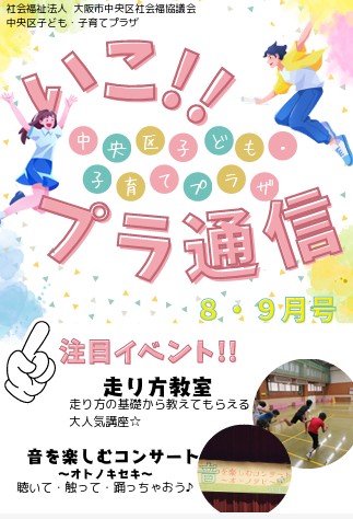 イメージ画像