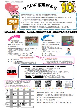 イメージ画像