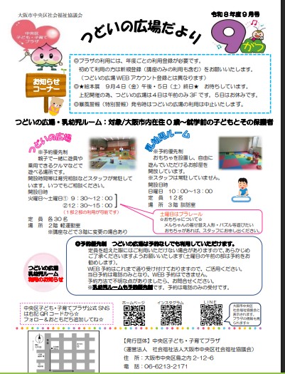 イメージ画像