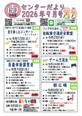 イメージ画像