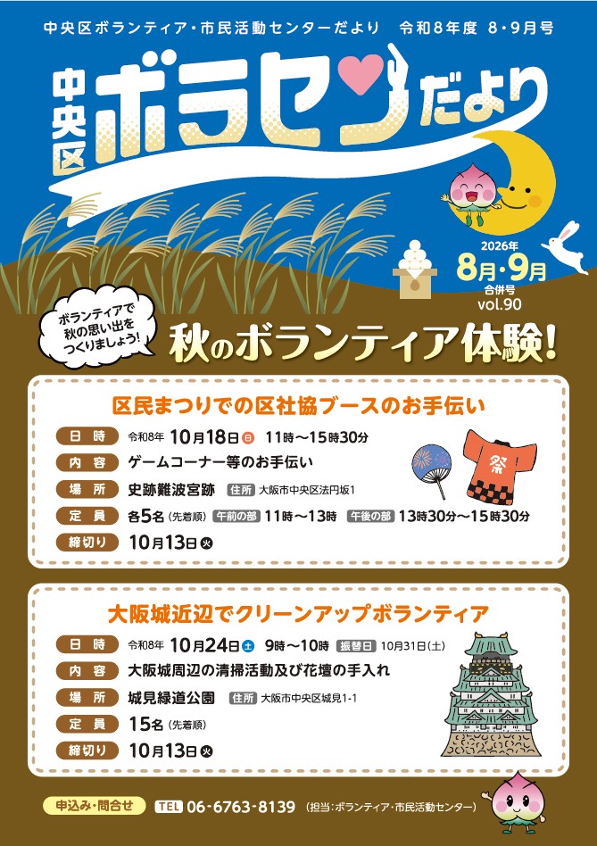 イメージ画像