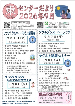 イメージ画像