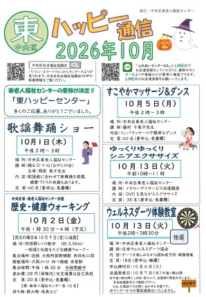 イメージ画像