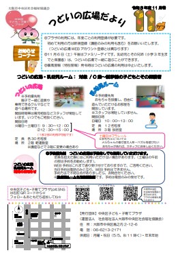 イメージ画像