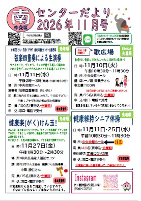 イメージ画像